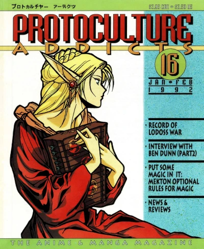 Cover of Issue #16