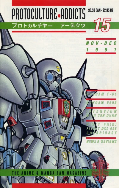 Cover of Issue #15