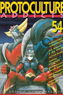 Issue #54