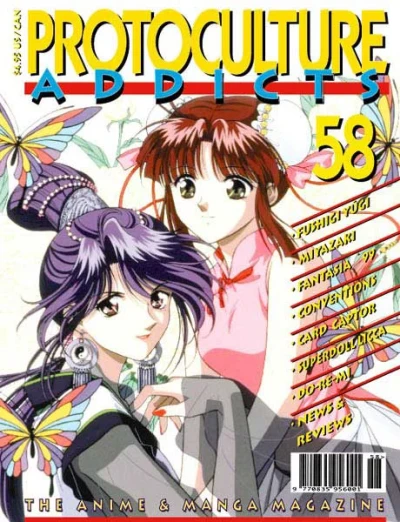 Cover of Issue #58