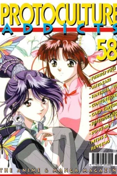 Issue #58