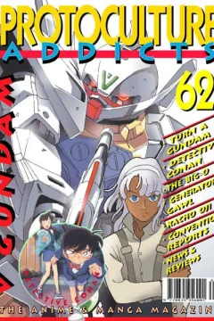 Issue #62