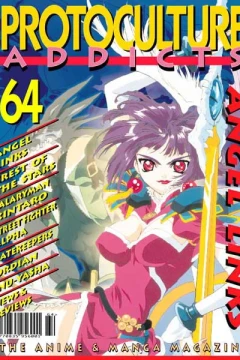 Issue #64