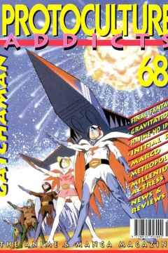 Issue #68