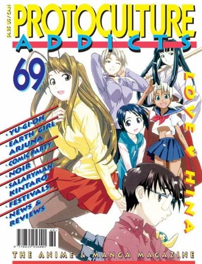 Cover of Issue #69