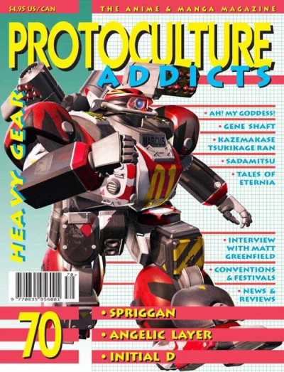 Cover of Issue #70