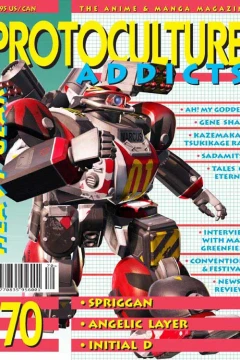 Issue #70