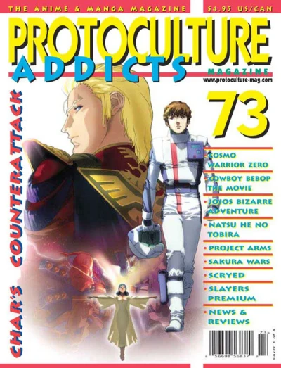 Cover of Issue #73