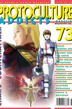 Issue #73