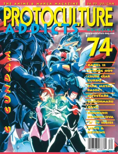 Cover of Issue #74