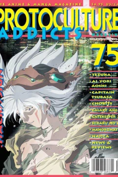 Issue #75