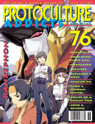 Cover of Issue #76