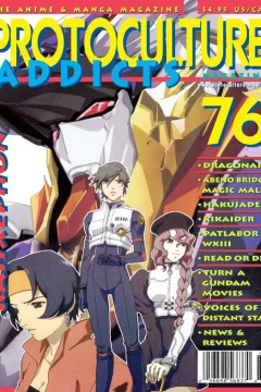 Issue #76