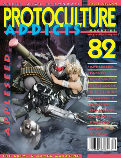 Cover of Issue #82