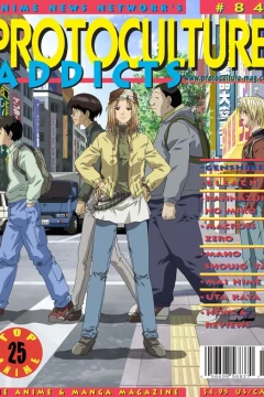 Issue #84