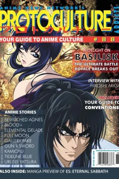 Issue #88