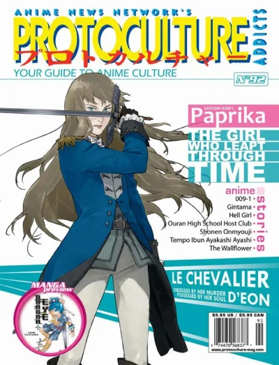 Cover of Issue #92