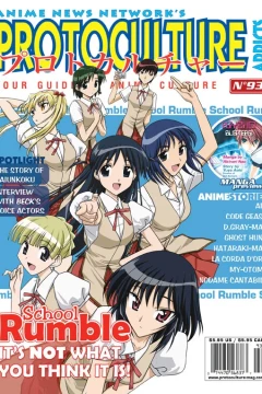 Issue #93