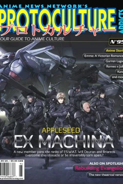 Issue #95