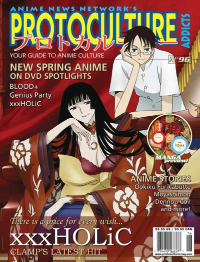 Cover of Issue #96