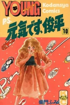 Vol. 10