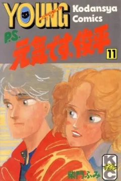 Vol. 11