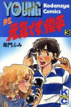 Vol. 3