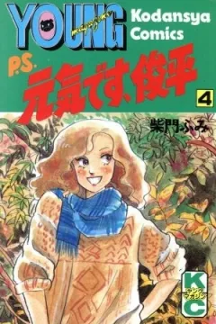 Vol. 4