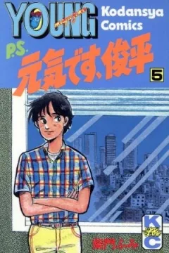 Vol. 5