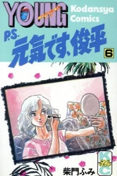 Vol. 6