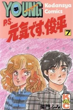 Vol. 7