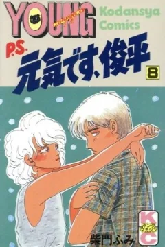 Vol. 8