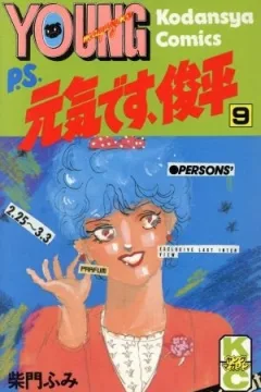 Vol. 9