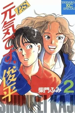 Vol. 2