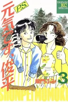 Vol. 3