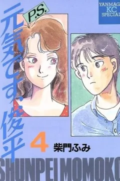Vol. 4