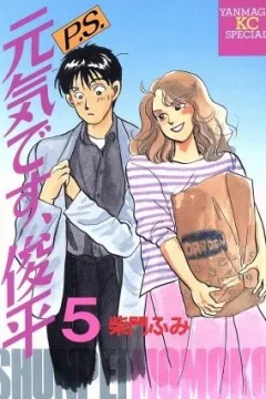 Vol. 5