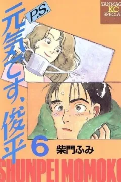 Vol. 6