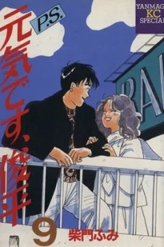 Vol. 9