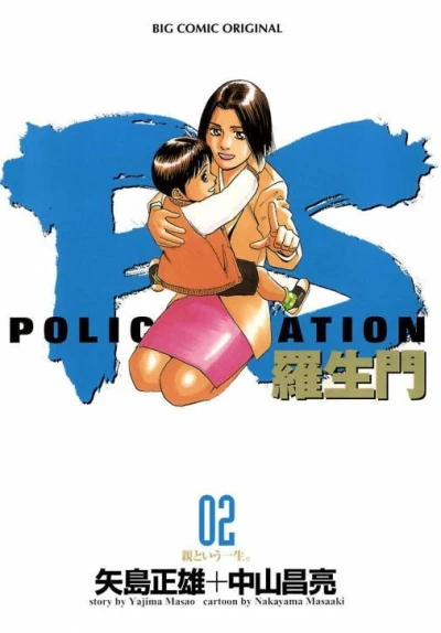 Cover of Life As A Parent