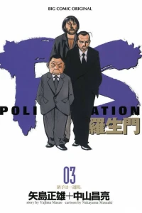 One Week Grace Period