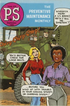 Issue #370