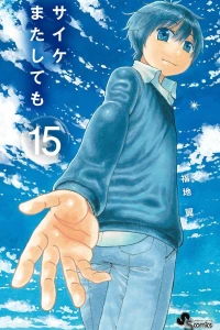 Vol. 15