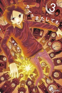 Vol. 3