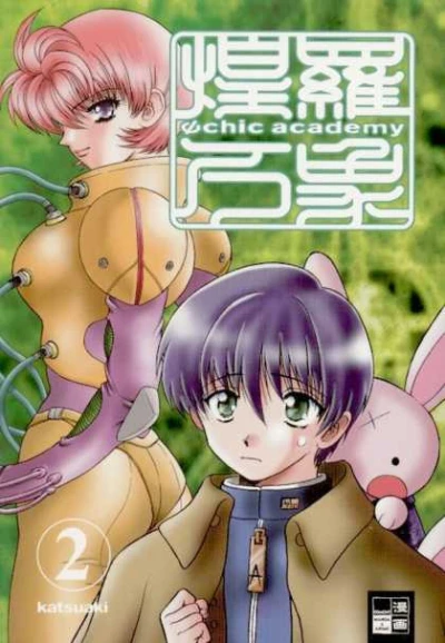 Cover of Volume 2