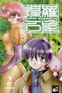 Volume 2