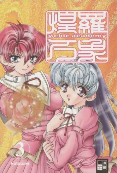 Cover of Volume 3
