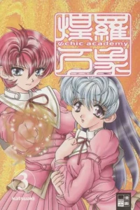 Volume 3