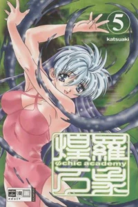 Volume 5