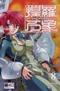 Volume 8